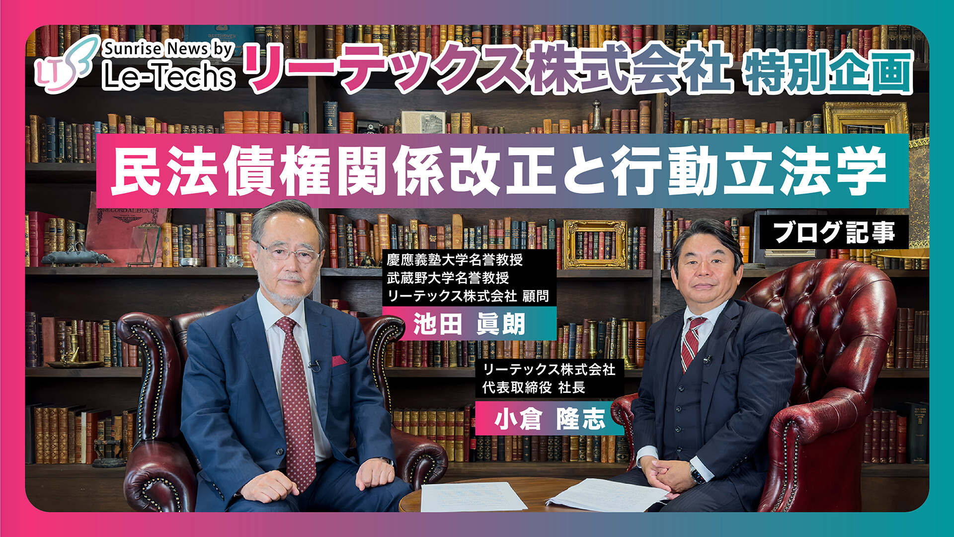 民法（債権法）改正の論理   /新青出版/池田真朗（単行本） 民法(債権法)改正の論理 | 池田 真朗 |本 | 通販 | Amazon